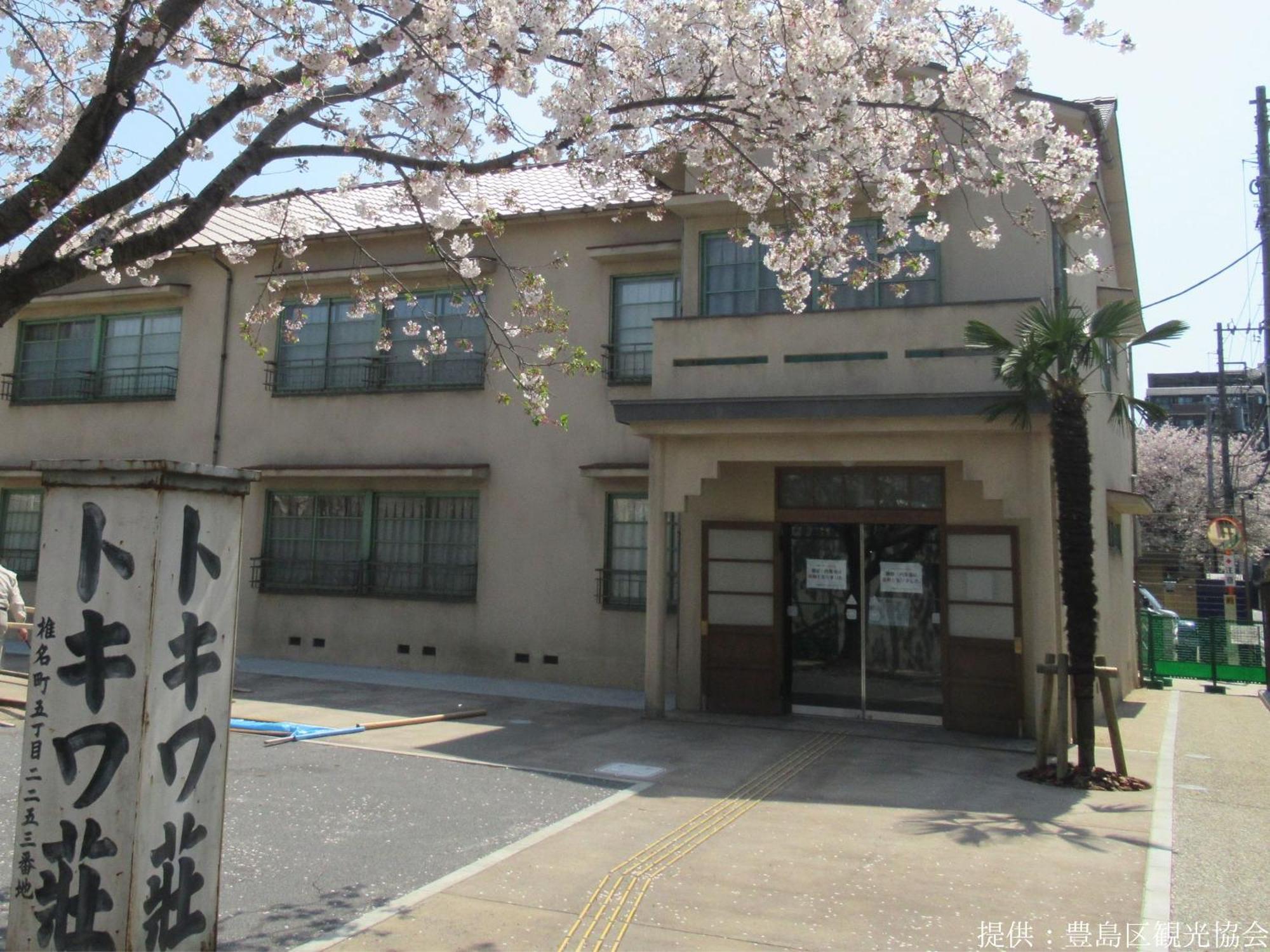 Hotel Wing International Select Ikebukuro Tokyo Exterior photo